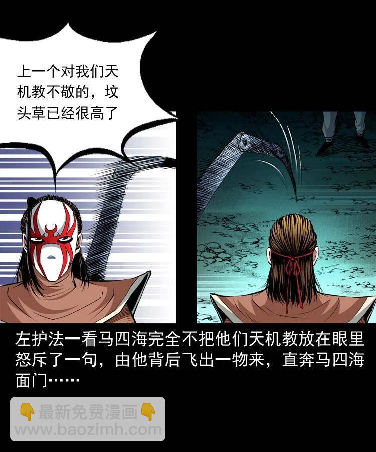九十四话 新的对手(1/2)-第95话