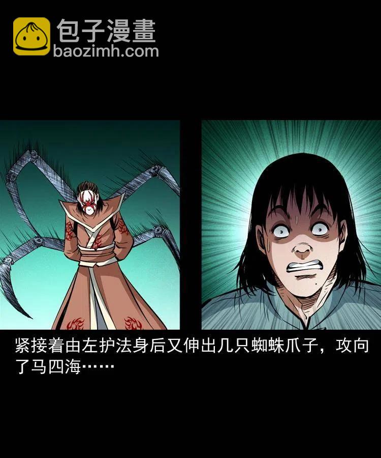 九十四话 新的对手(1/2)-第95话