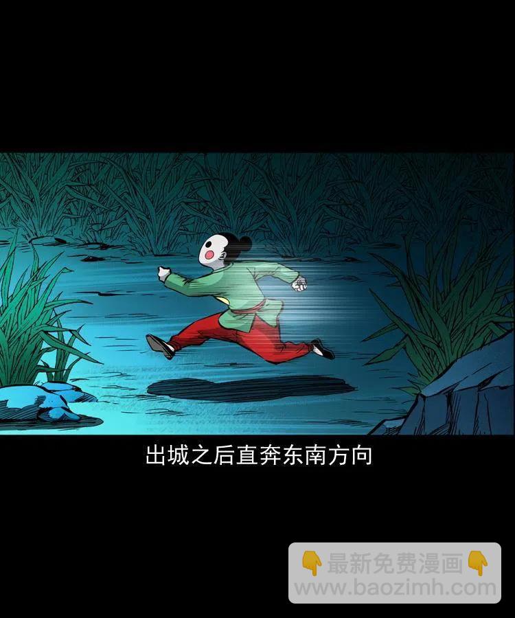 九十四话 新的对手(1/2)-第95话