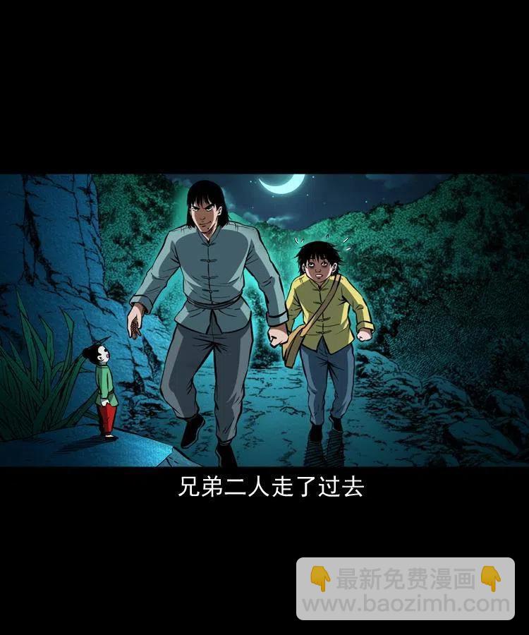 九十四话 新的对手(1/2)-第95话