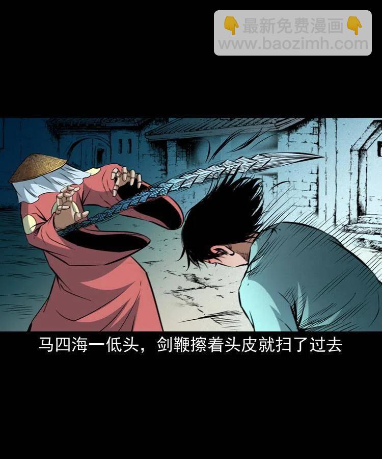 九十八话 木偶杀机(1/2)-第99话