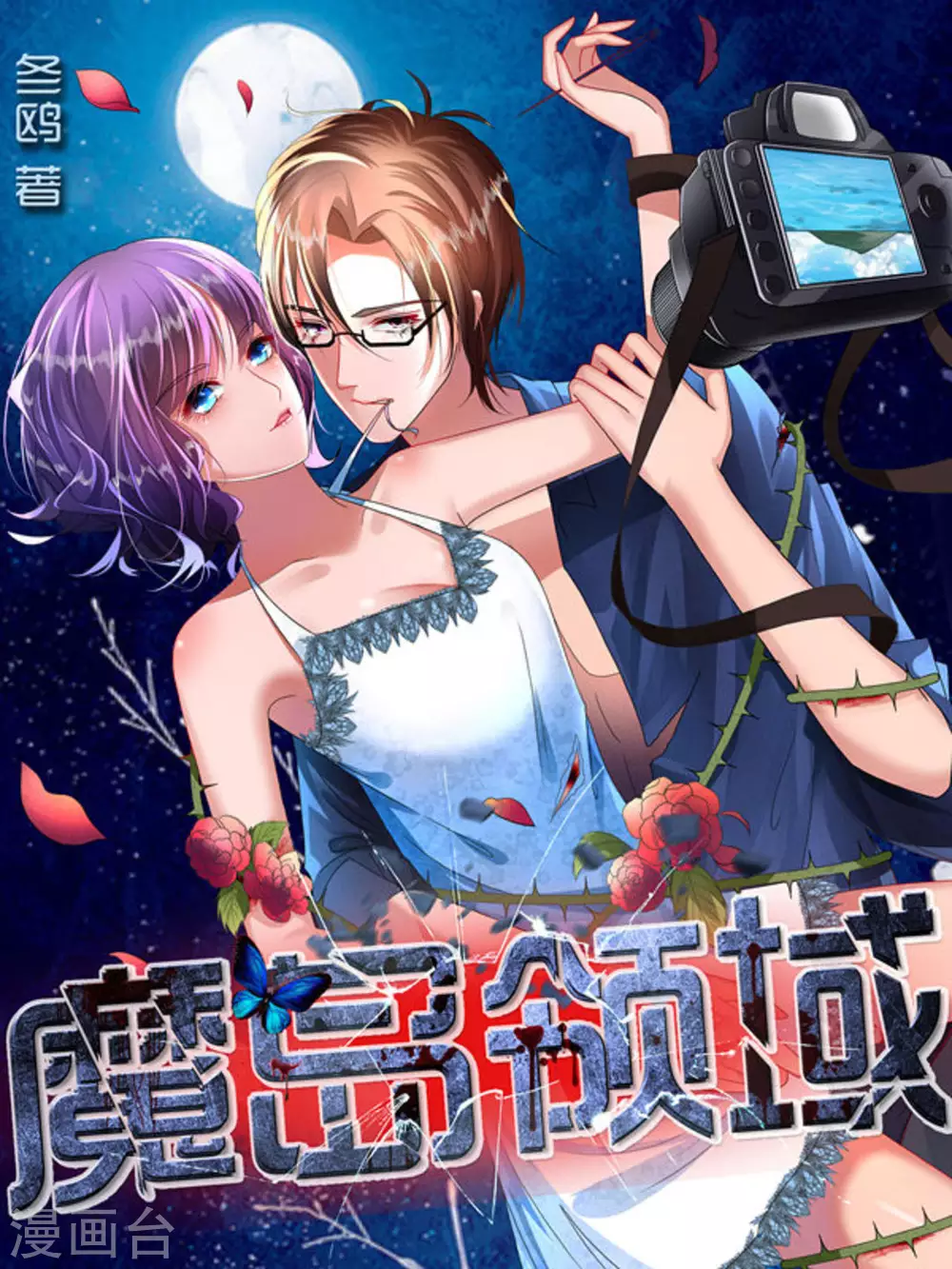 第1话-第1话