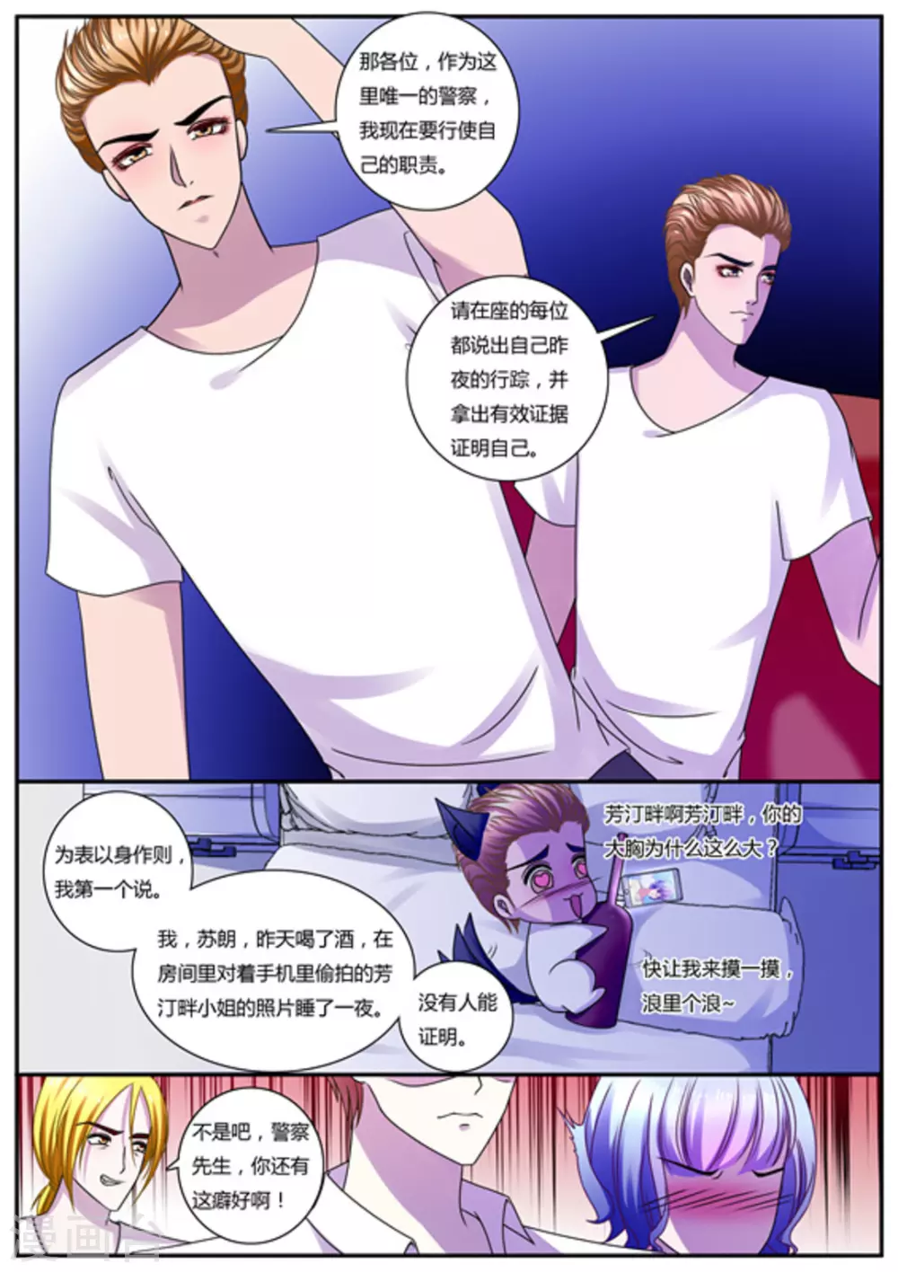 第11话-第11话