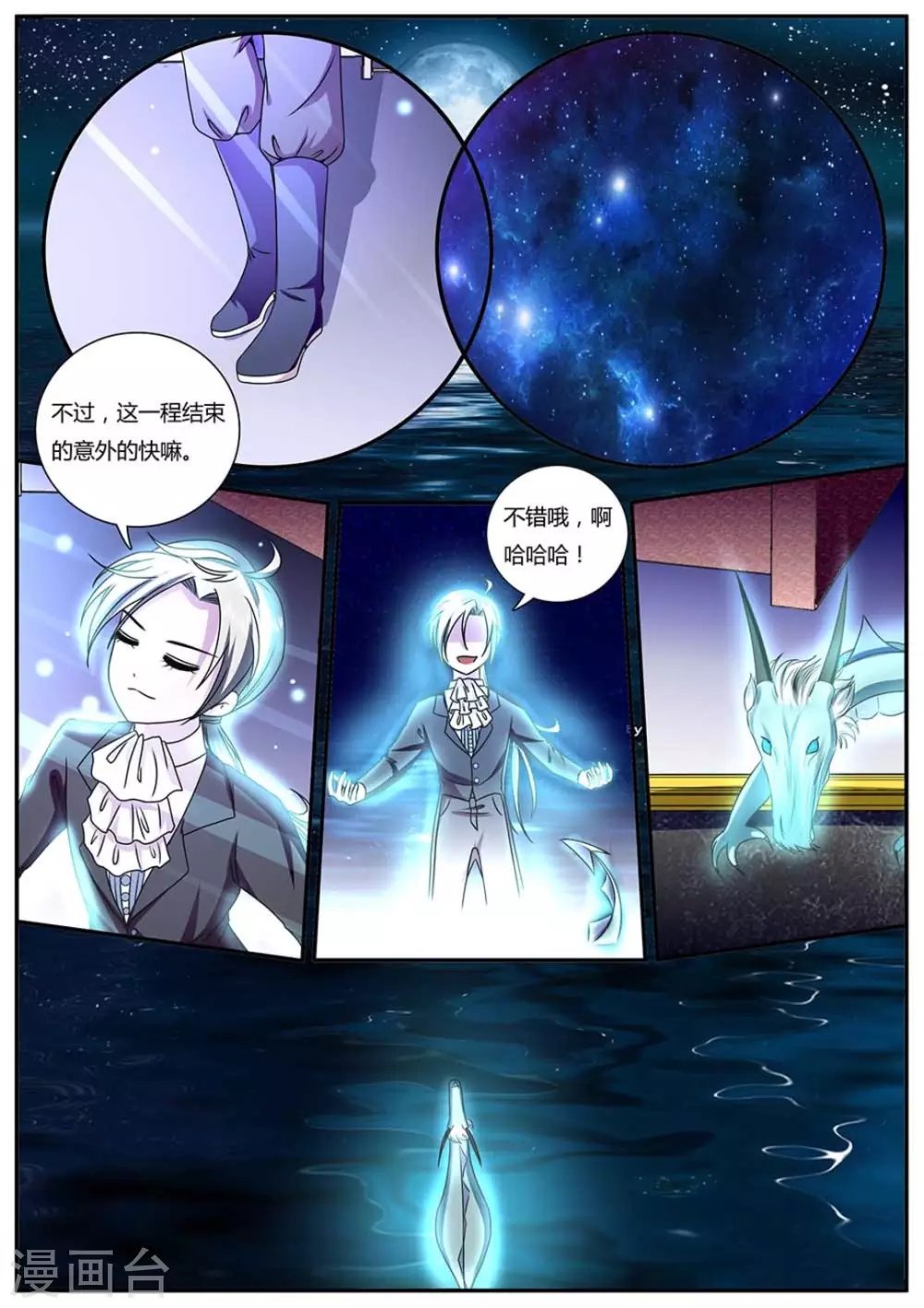 第19话-第19话