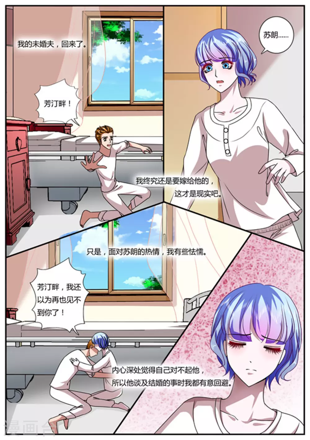第21话-第21话