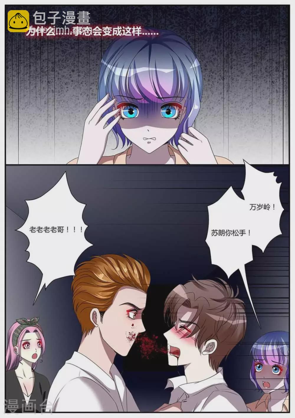 第31话-第31话