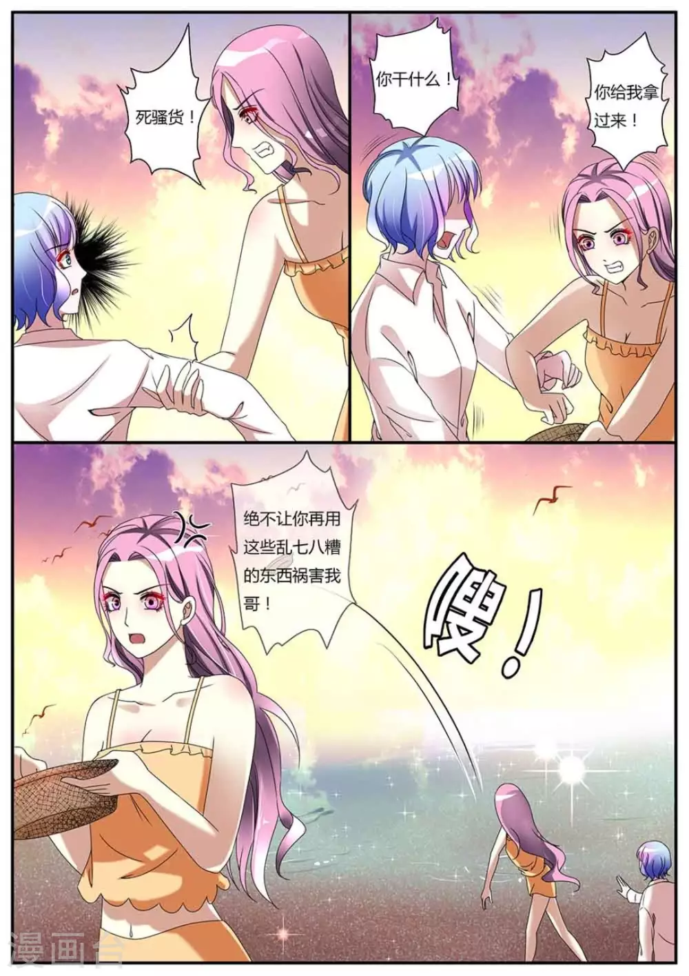 第31话-第31话