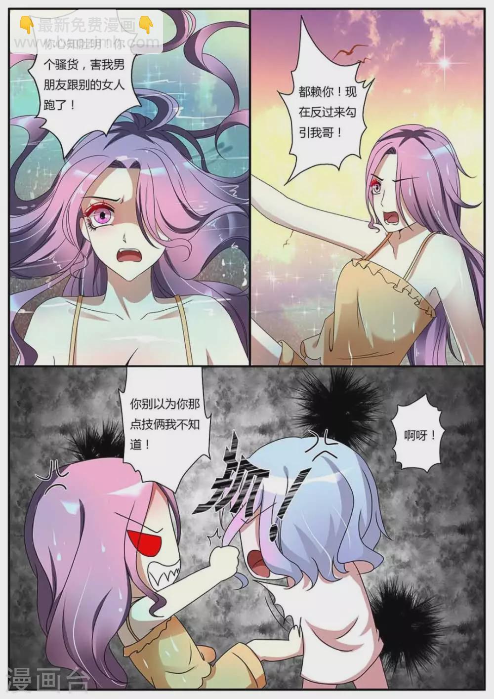 第31话-第31话