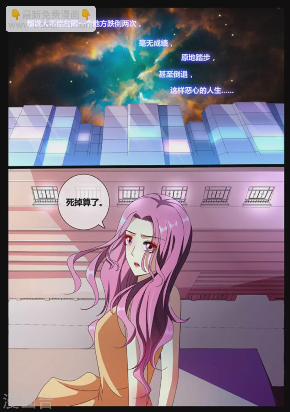 第35话-第35话