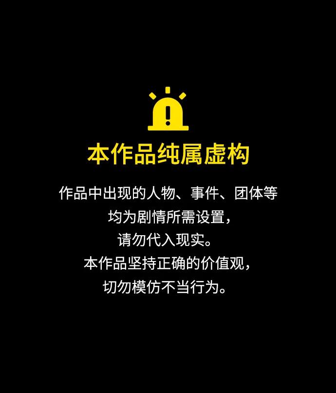 🍟魔道重生录 [第11话] 展露的才能 第1页