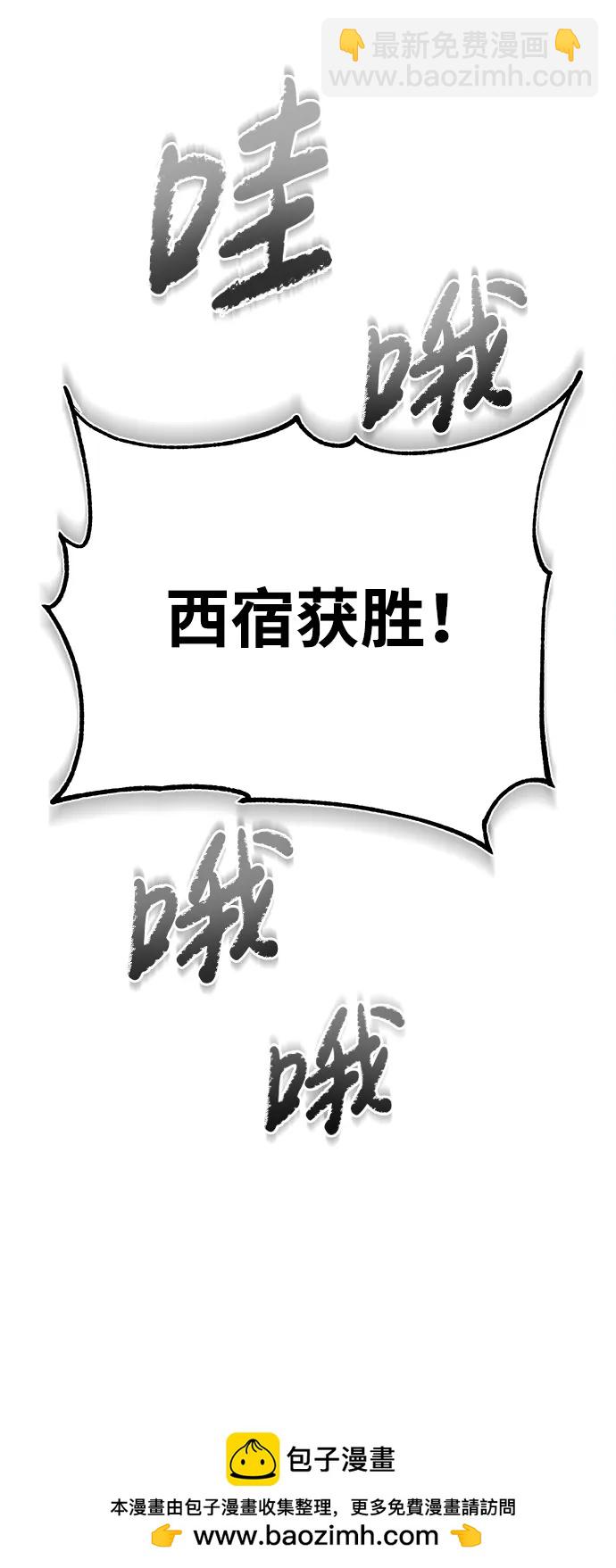 🍟魔道重生录 [第11话] 展露的才能 第50页