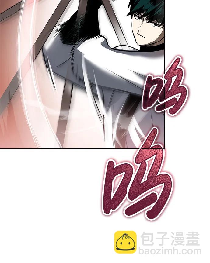 🍟魔道重生录 [第21话] 黑和白 第21页