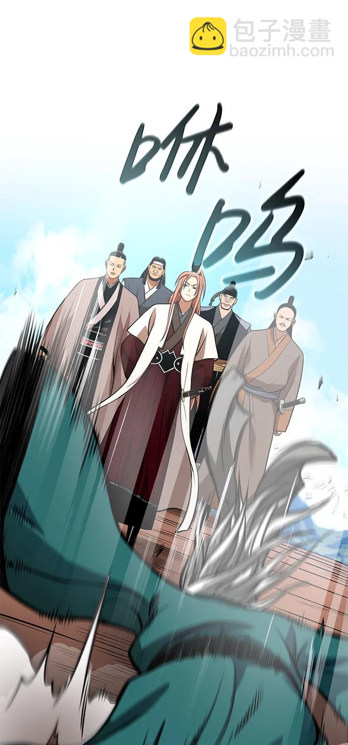 🍟魔道重生录 [第21话] 黑和白 第39页