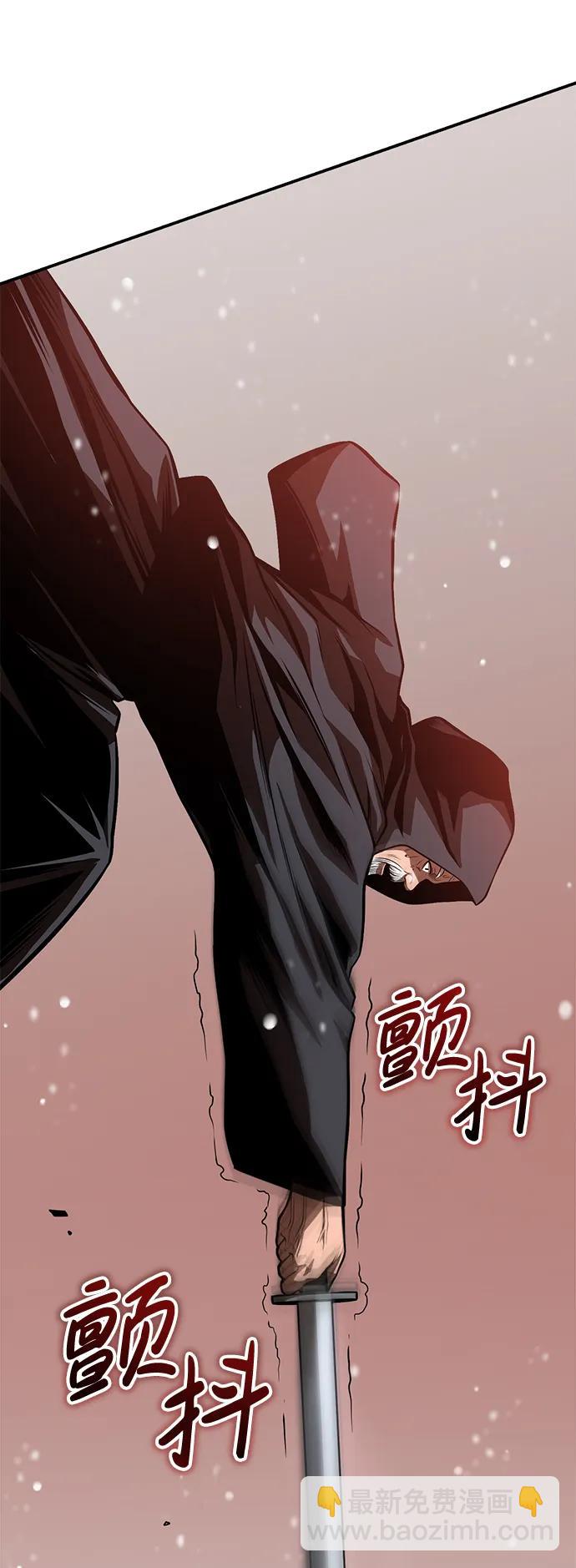 🍟魔道重生录 [第25话] 无背景之人 第13页