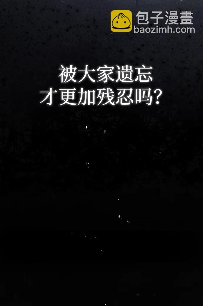 🍟魔道重生录 [第7话] 授课的条件 第11页