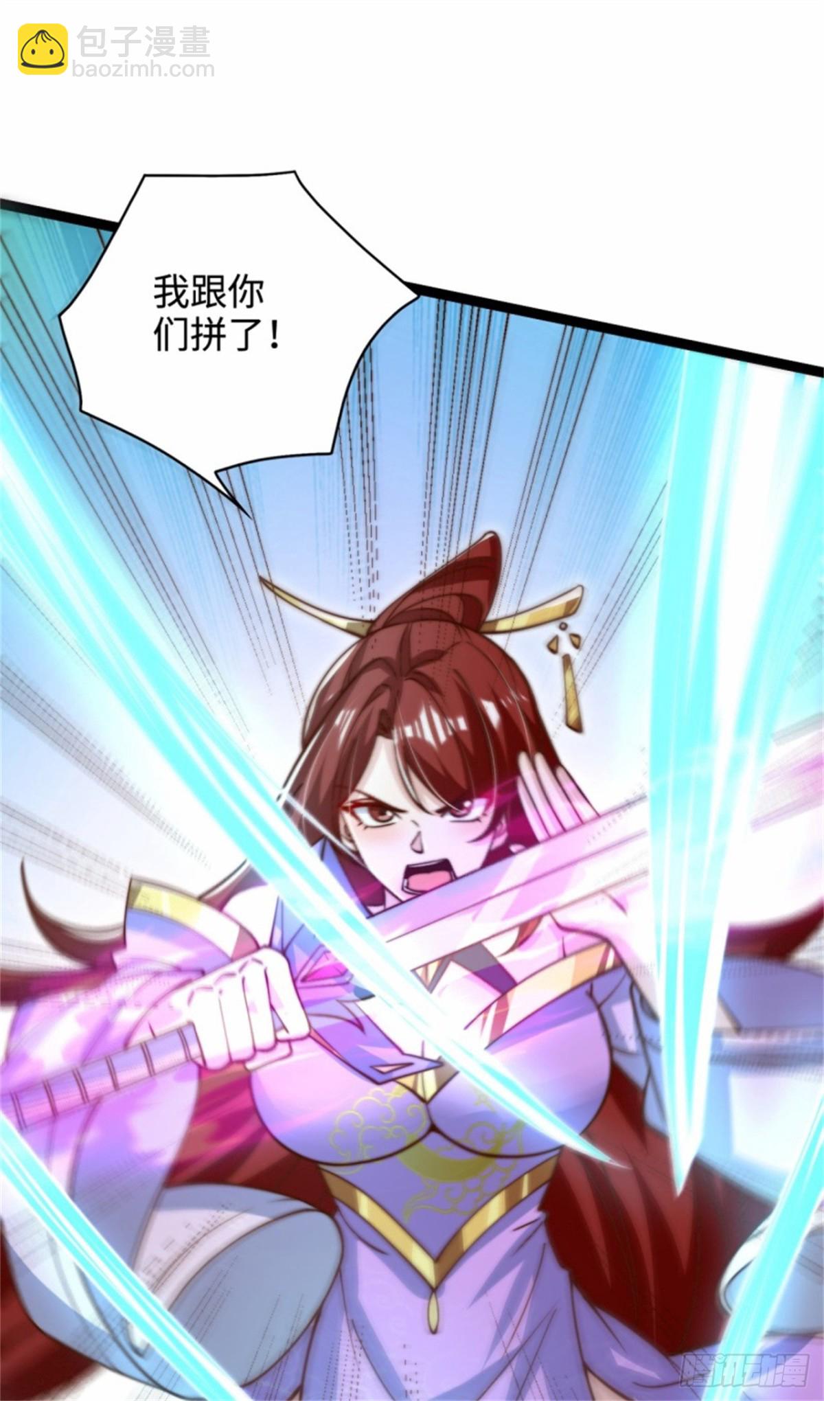 第94话 难缠的独角人-第95话