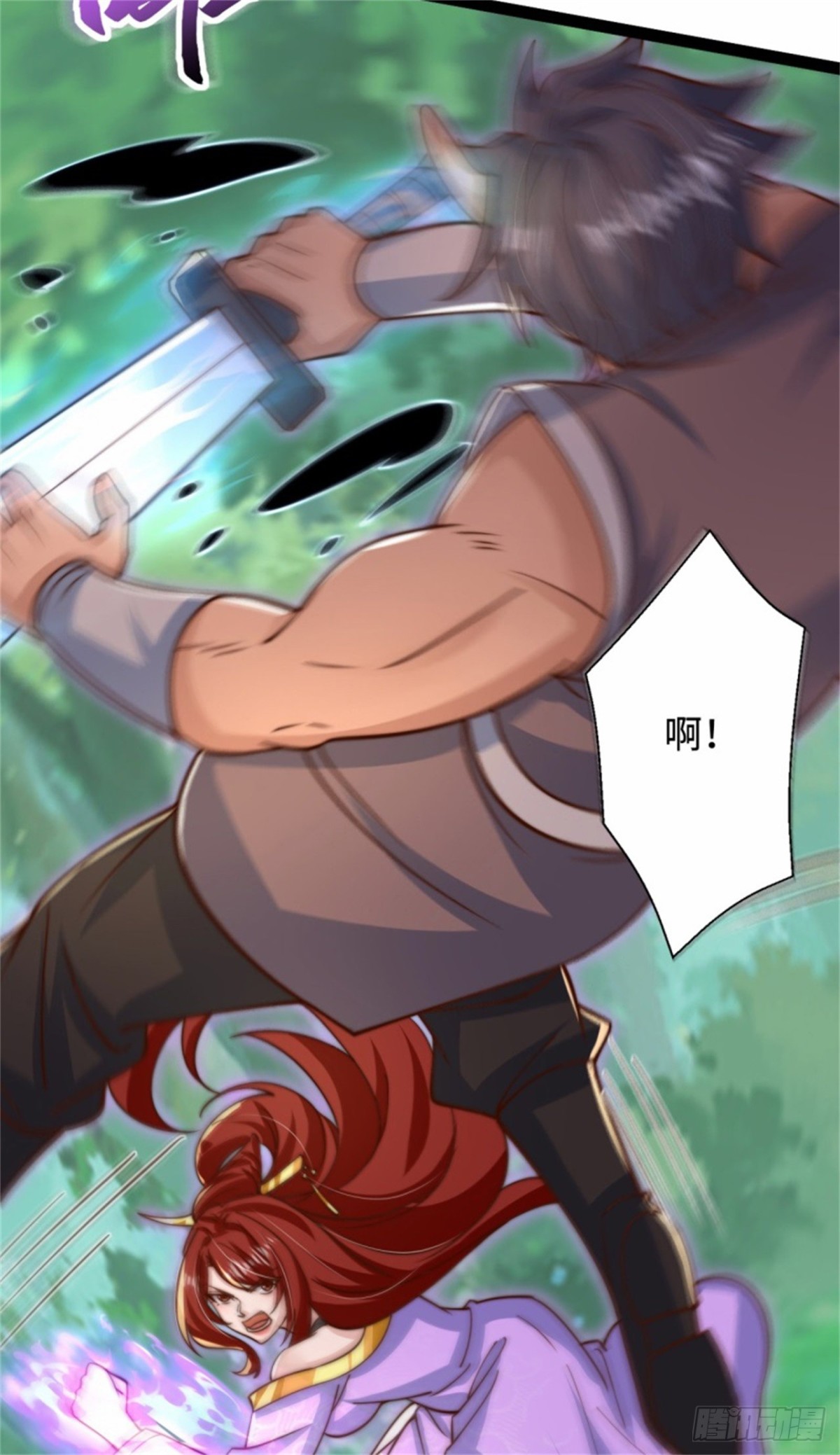 第94话 难缠的独角人-第95话