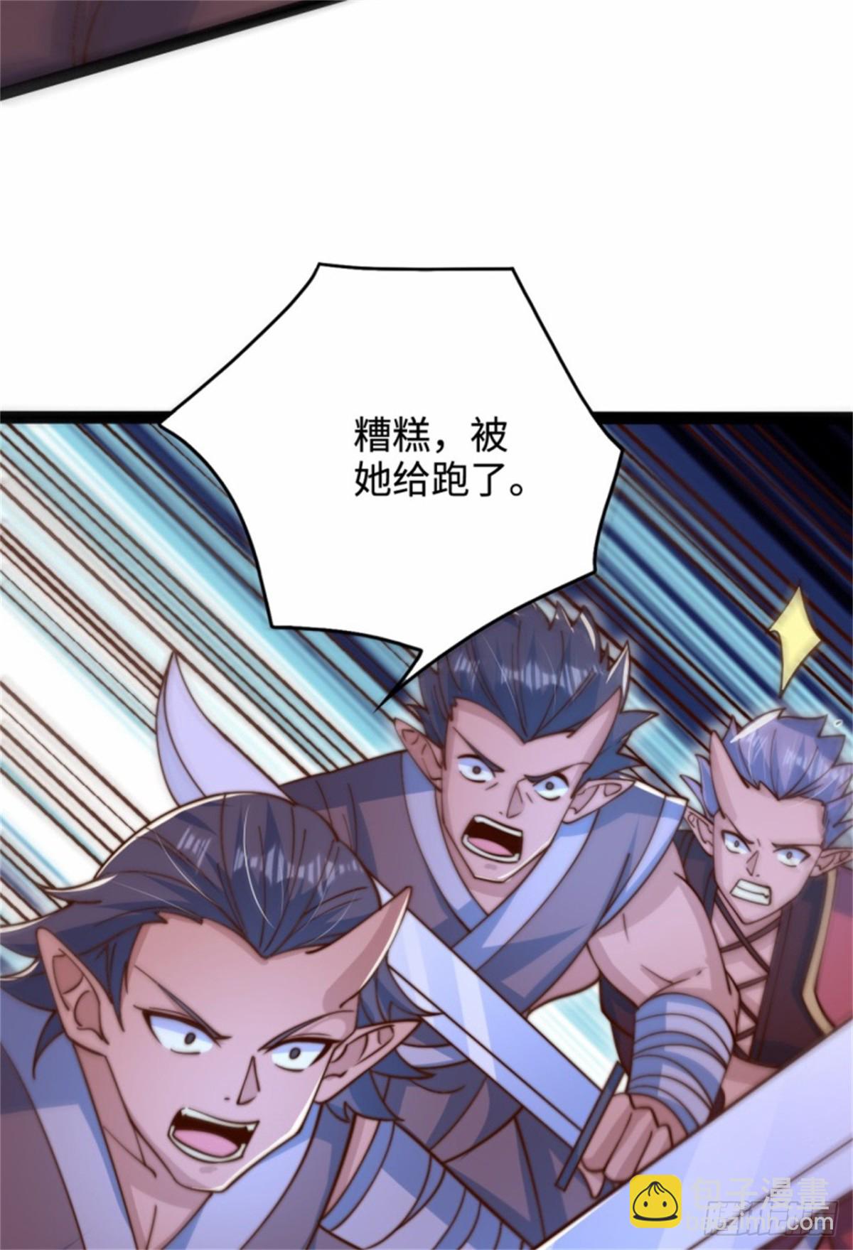 第94话 难缠的独角人-第95话
