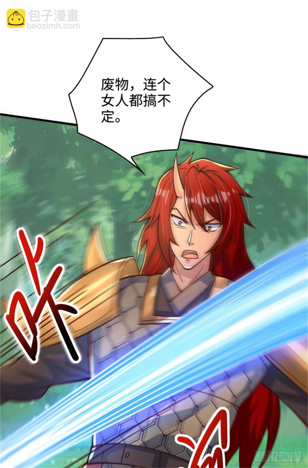 第94话 难缠的独角人-第95话