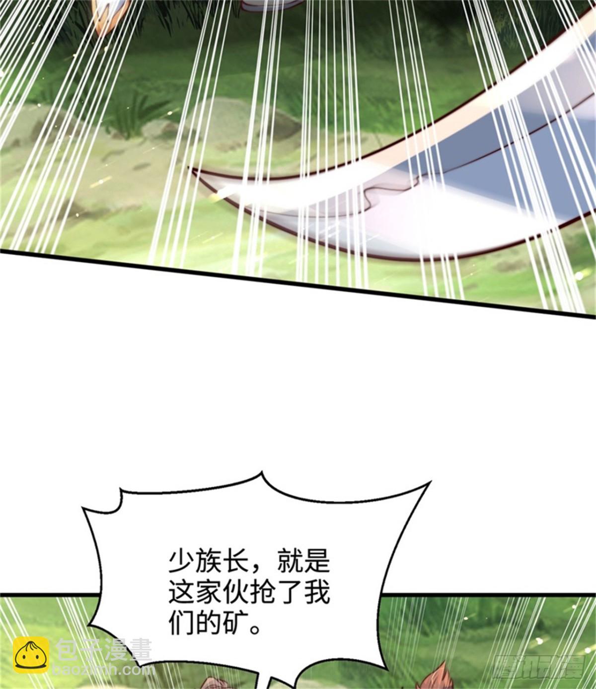 第94话 难缠的独角人-第95话