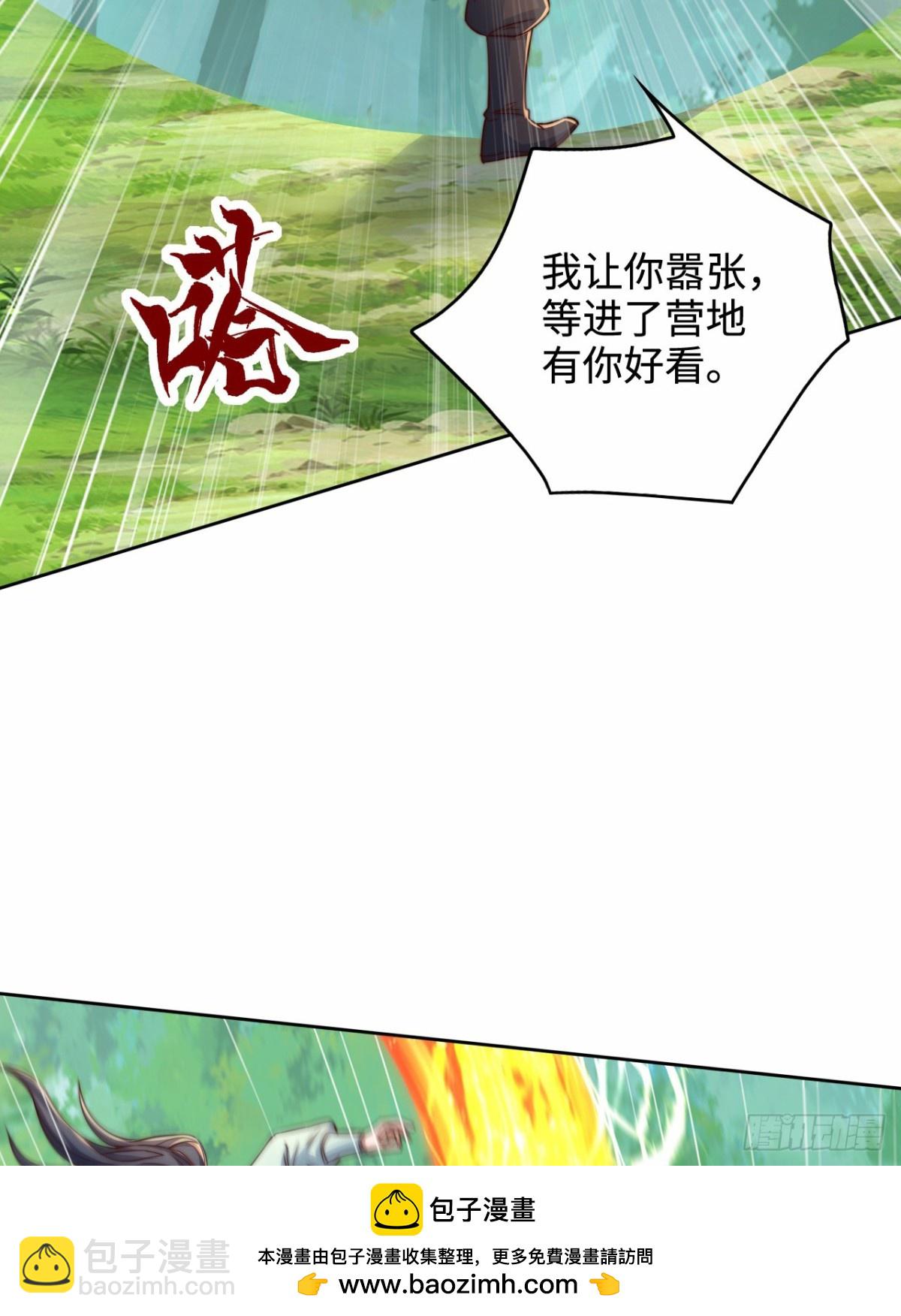 第96话 擒贼先擒王(1/2)-第97话