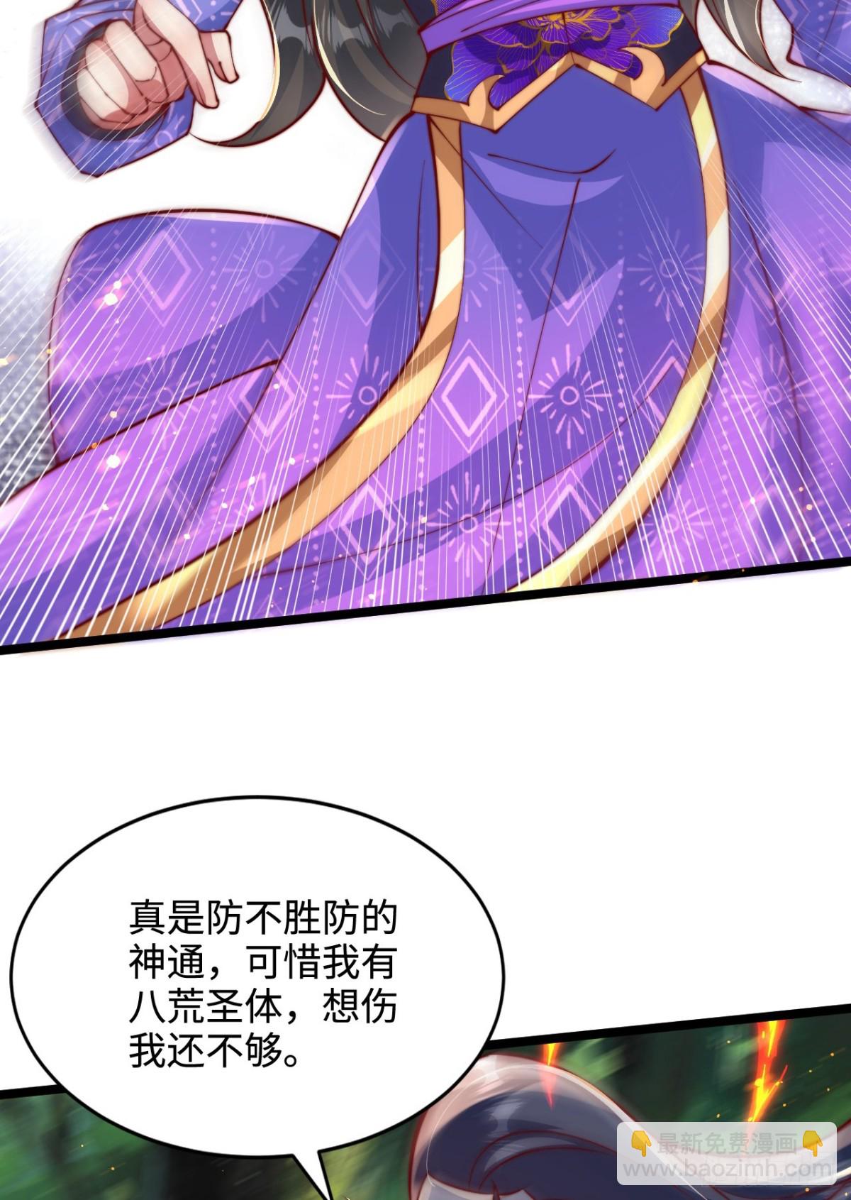 第98话 兵不厌诈-第99话