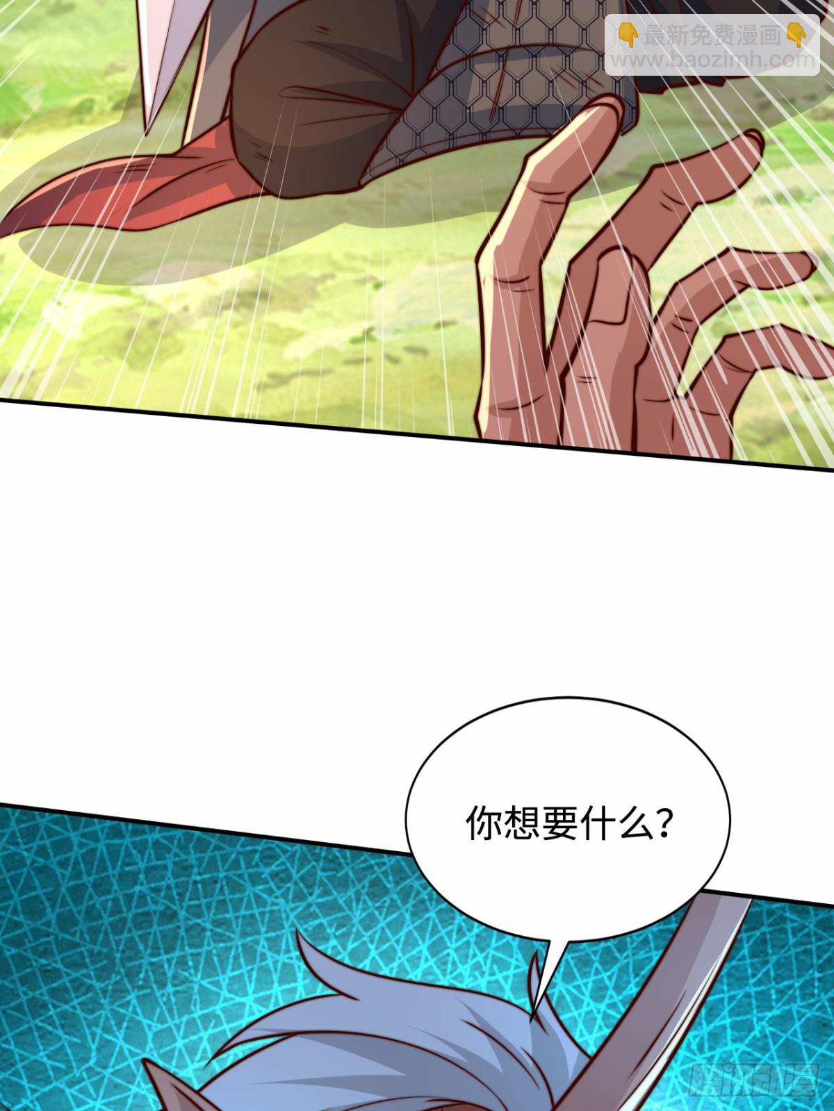 第98话 兵不厌诈-第99话