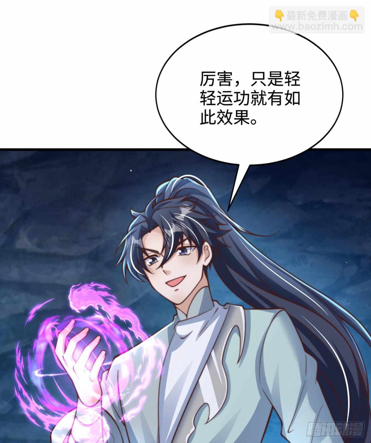 第100话 领悟新神通！(1/2)-第101话