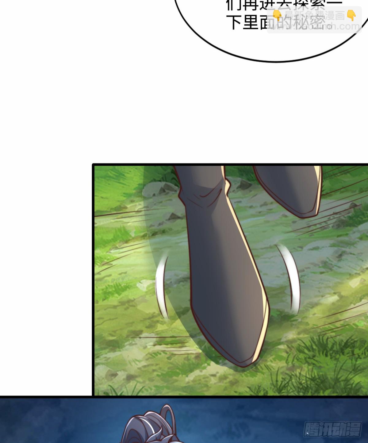 第100话 领悟新神通！(1/2)-第101话