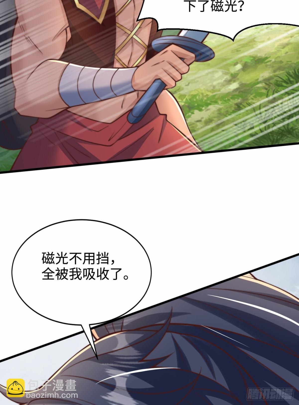 第100话 领悟新神通！(1/2)-第101话