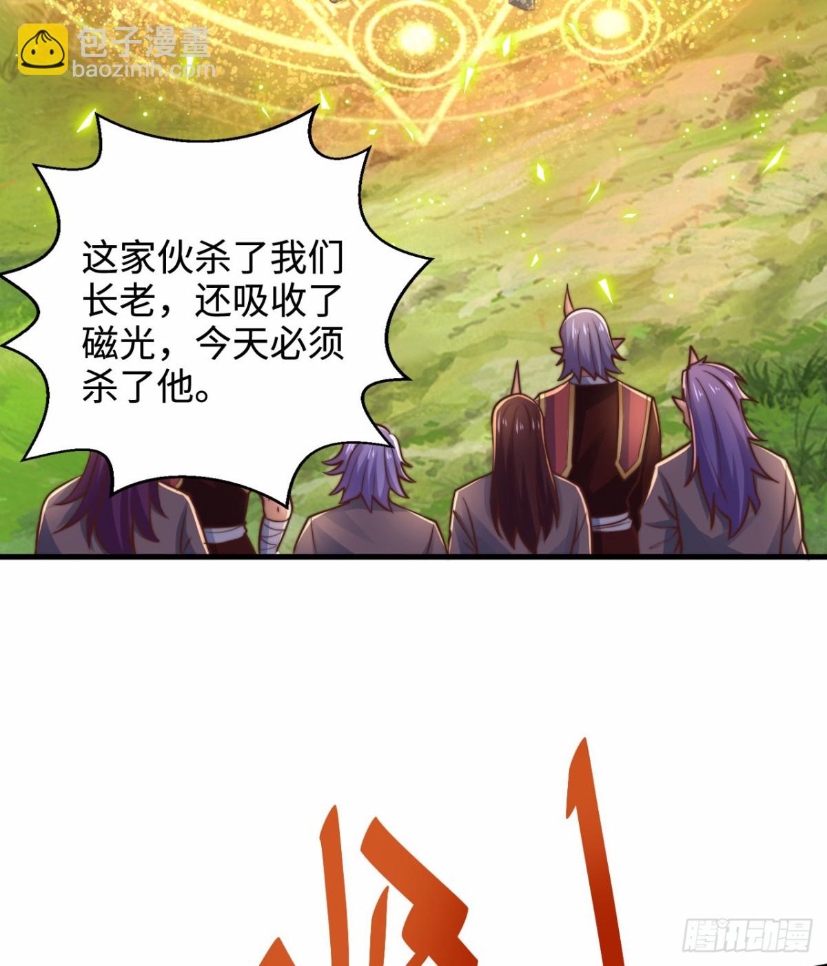 第100话 领悟新神通！(1/2)-第101话