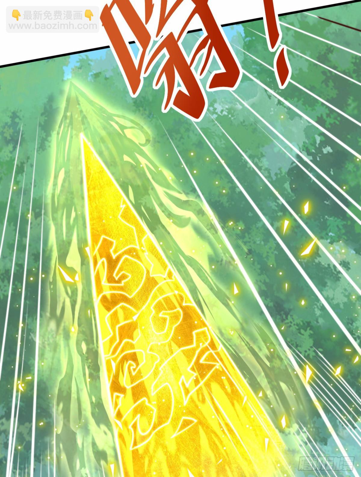 第100话 领悟新神通！(1/2)-第101话