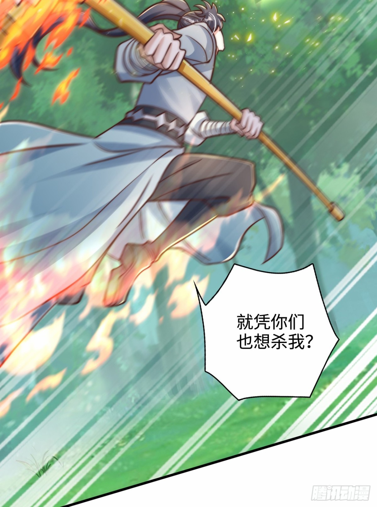 第100话 领悟新神通！(1/2)-第101话