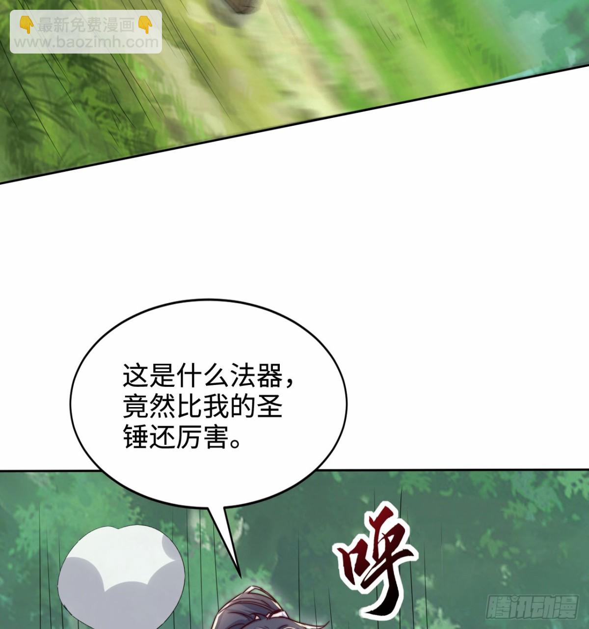 第100话 领悟新神通！(1/2)-第101话