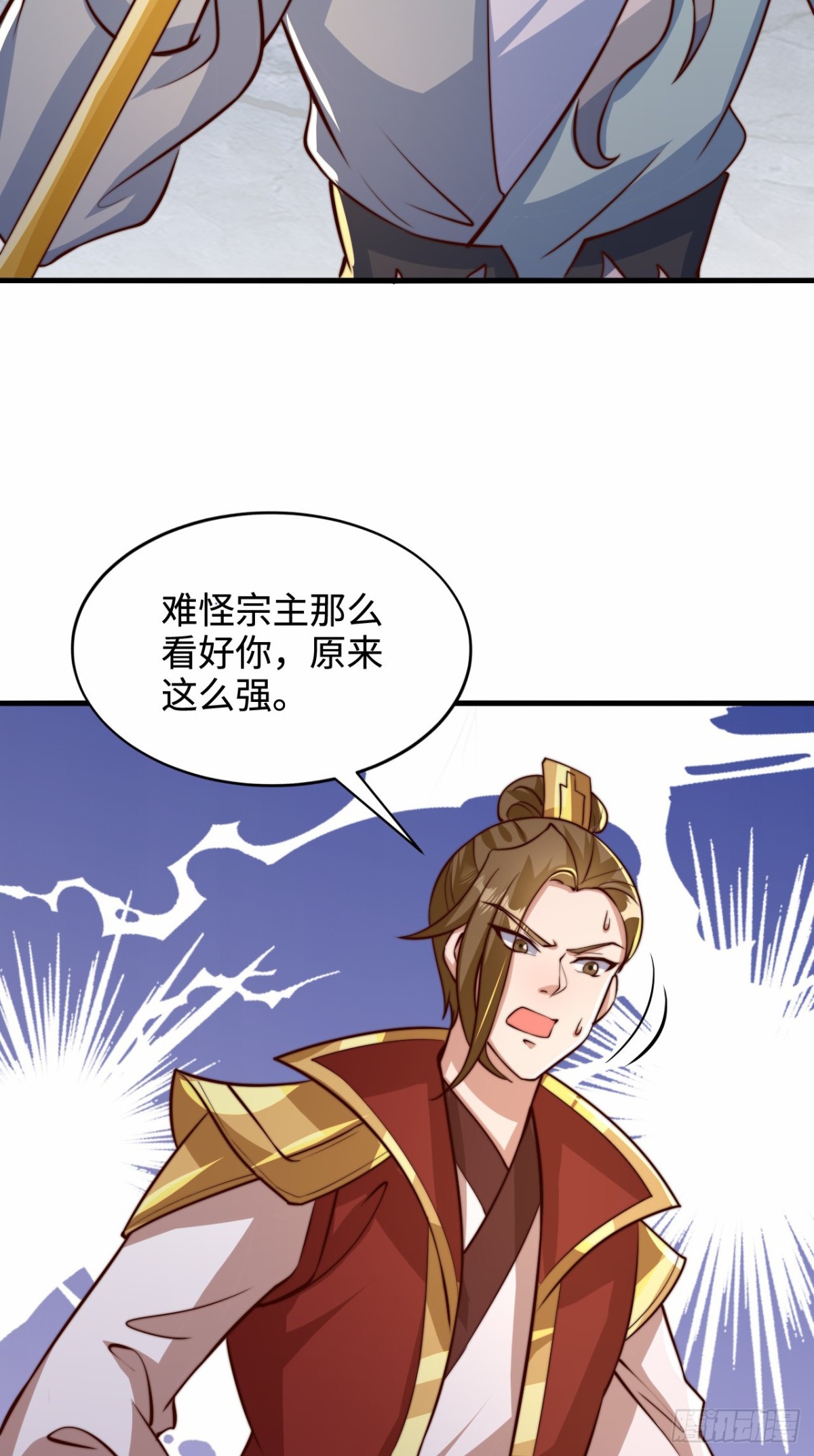 第102话 凌少你也太牛X了！-第103话