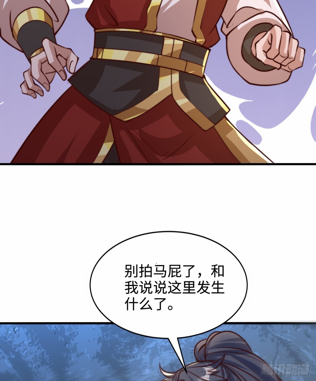 第102话 凌少你也太牛X了！-第103话