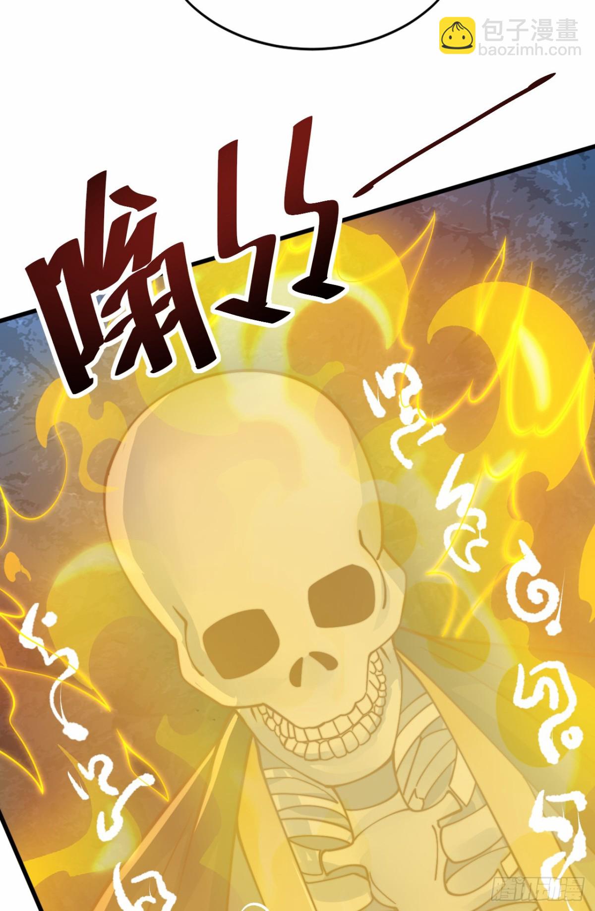 第102话 凌少你也太牛X了！-第103话