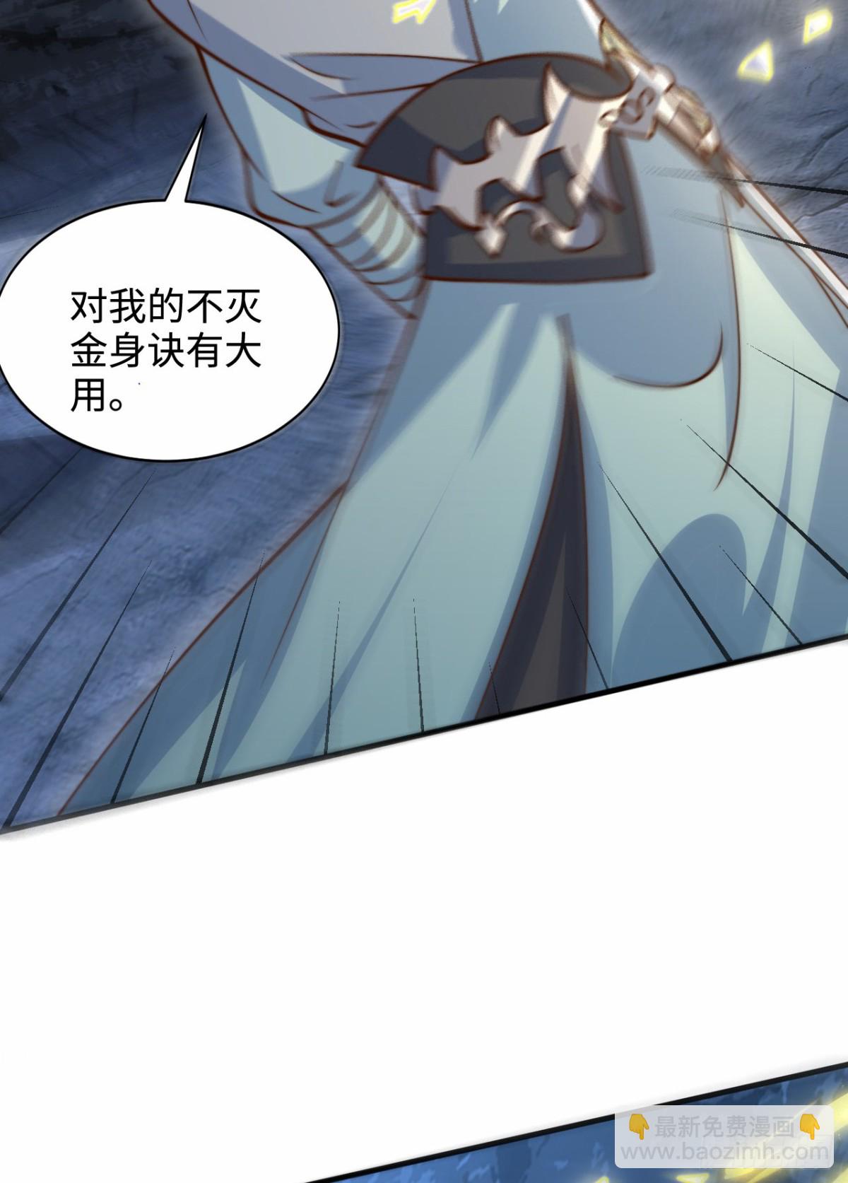 第102话 凌少你也太牛X了！-第103话