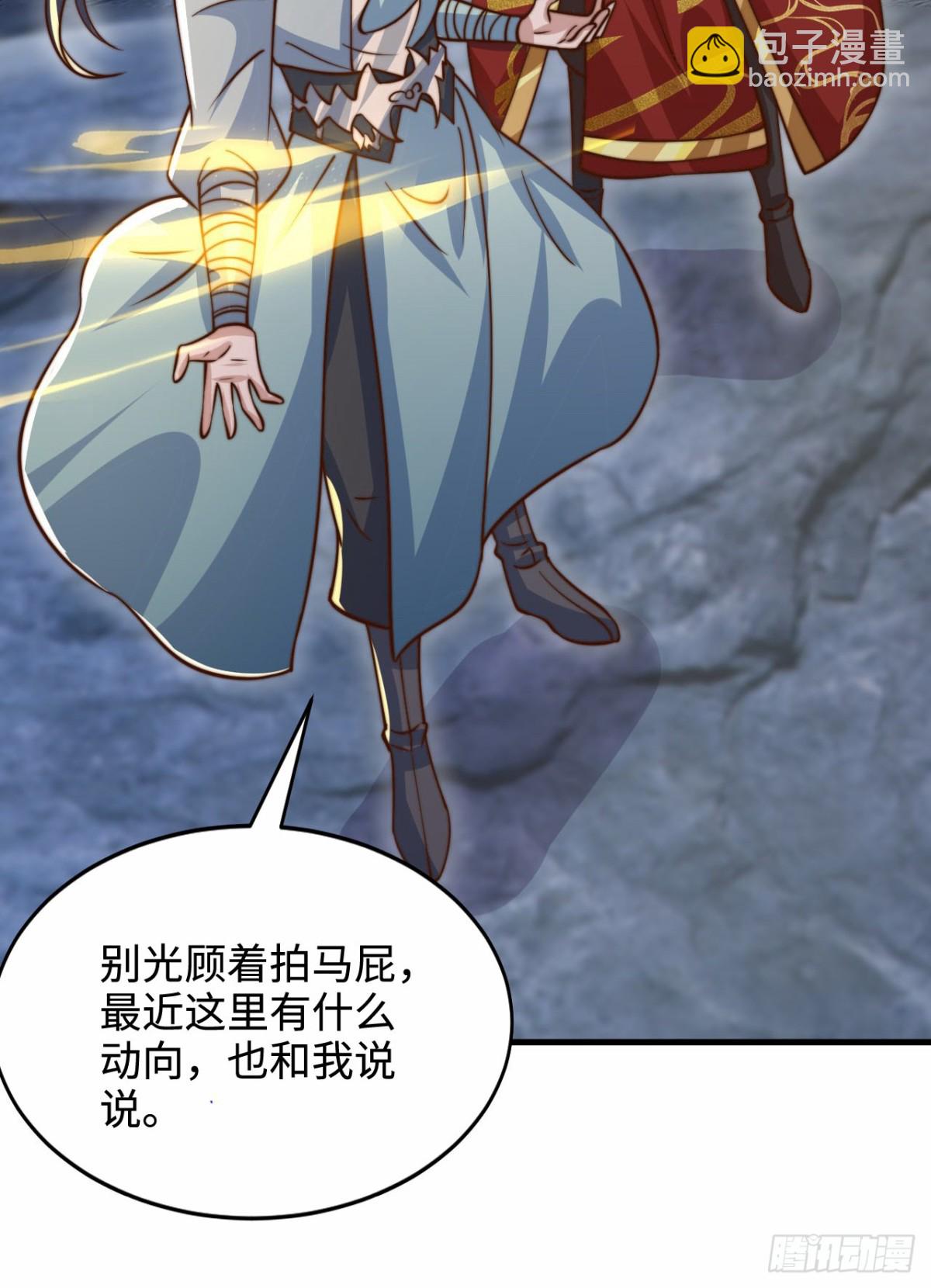第102话 凌少你也太牛X了！-第103话