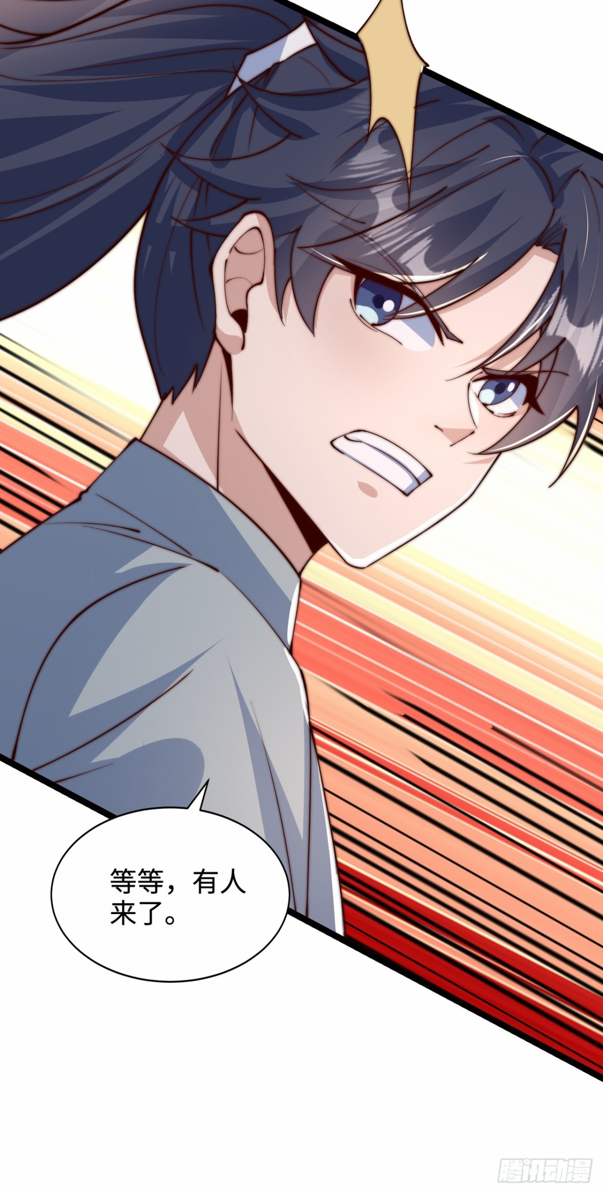 第102话 凌少你也太牛X了！-第103话