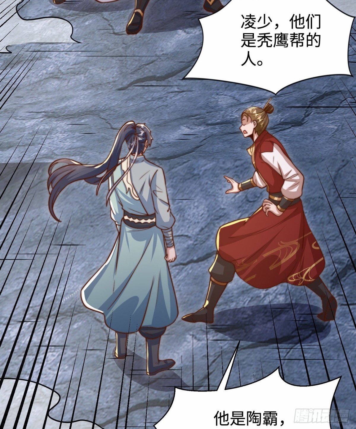 第102话 凌少你也太牛X了！-第103话