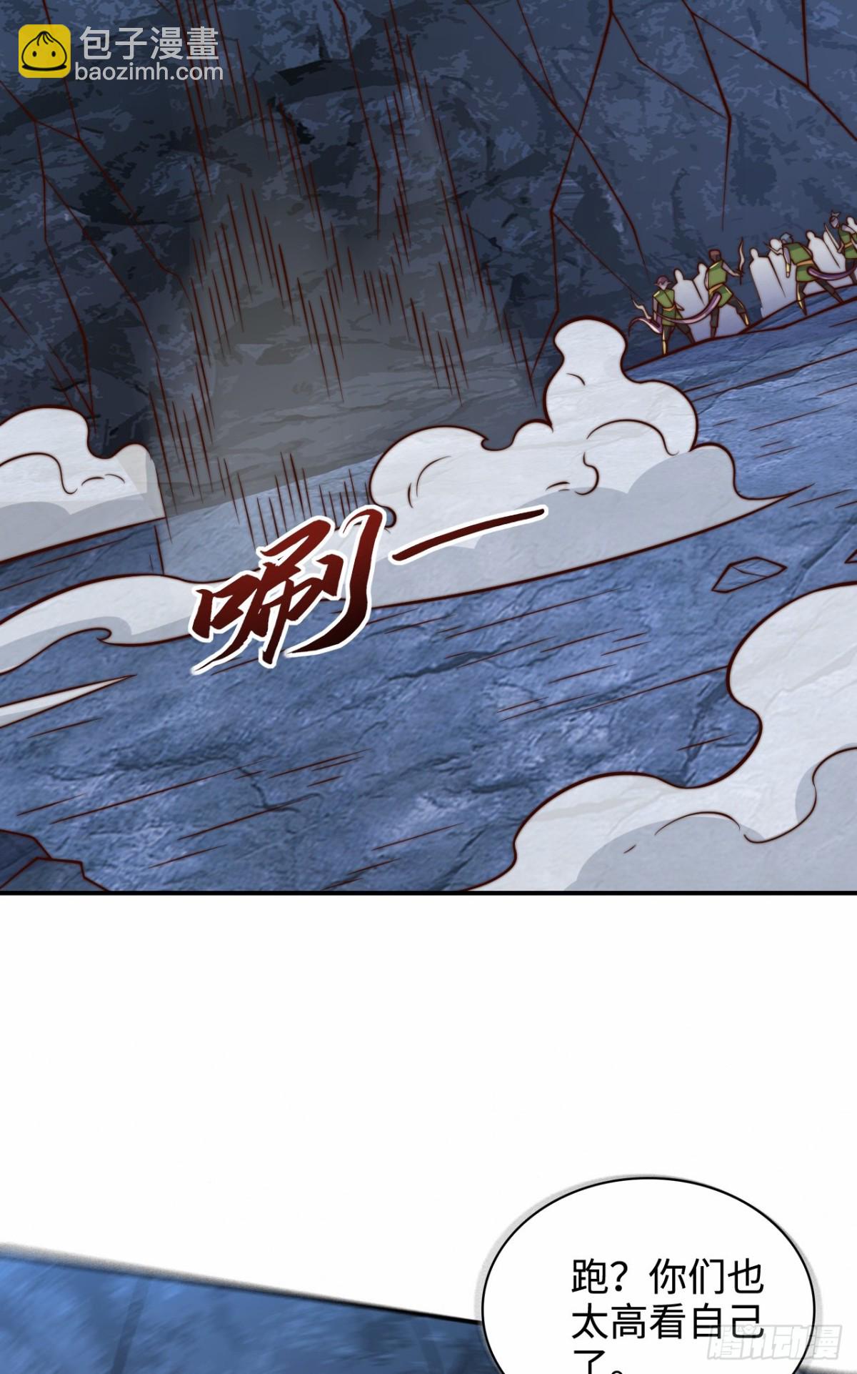 第102话 凌少你也太牛X了！-第103话