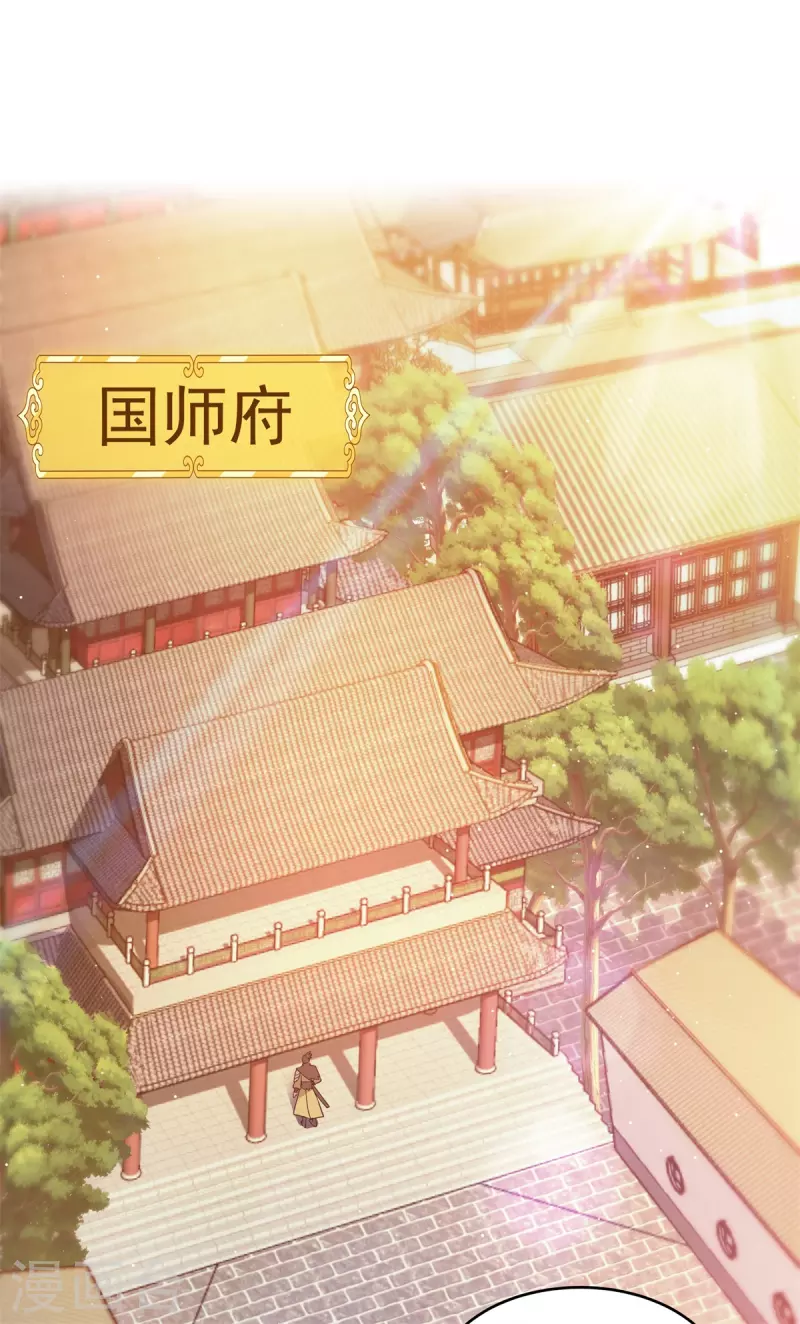 第9话 为突破！主角被铁锅炖？(1/2)-第11话