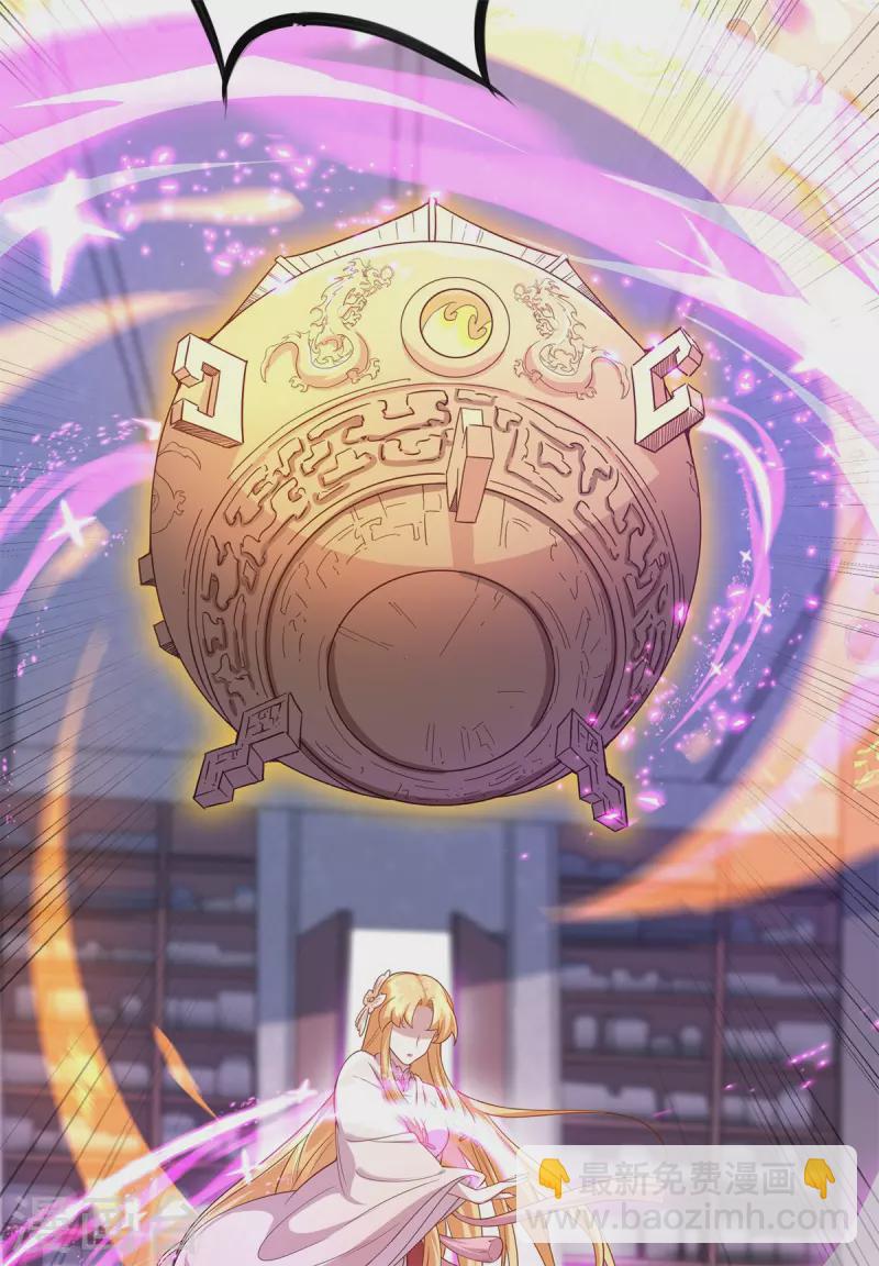 第9话 为突破！主角被铁锅炖？(1/2)-第11话