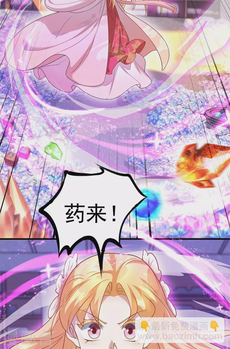 第9话 为突破！主角被铁锅炖？(1/2)-第11话