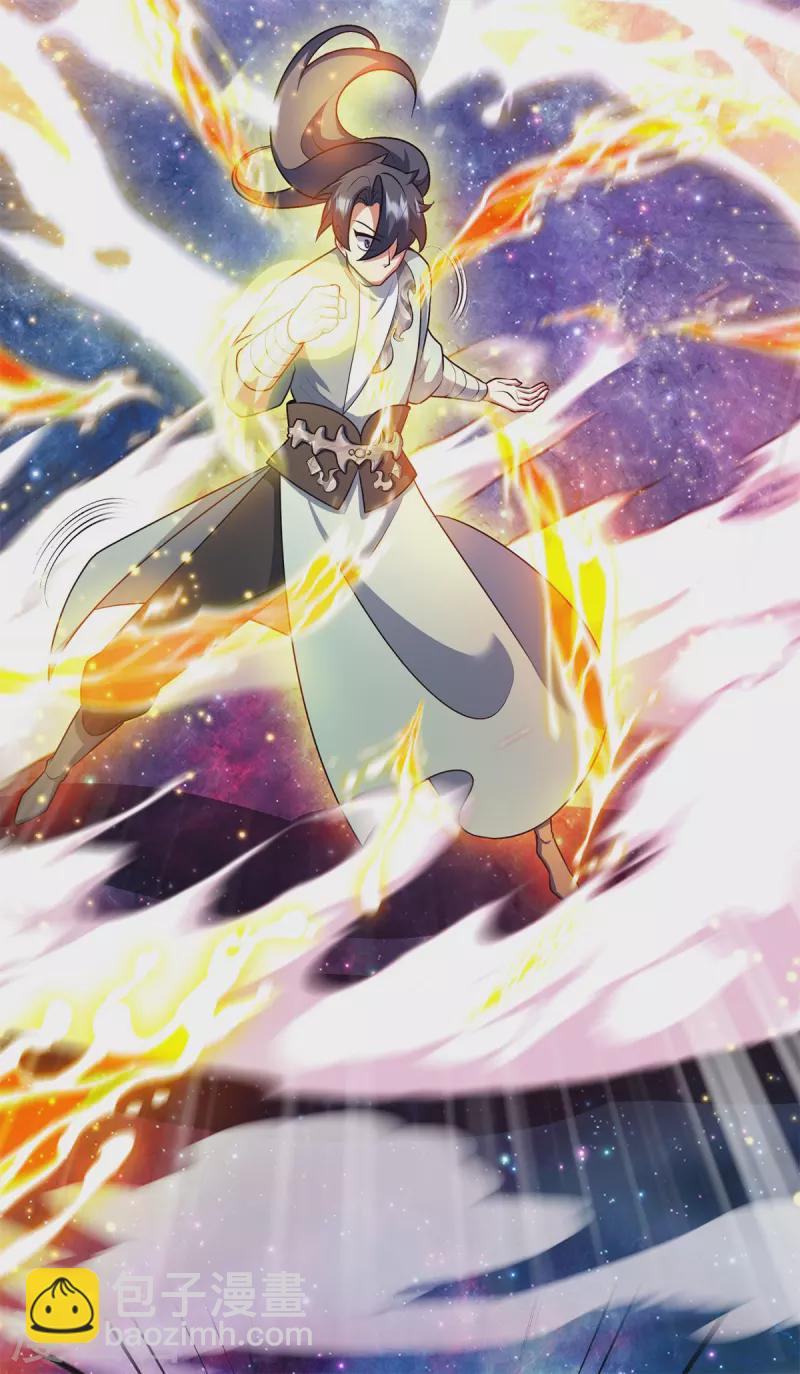第9话 为突破！主角被铁锅炖？(1/2)-第11话