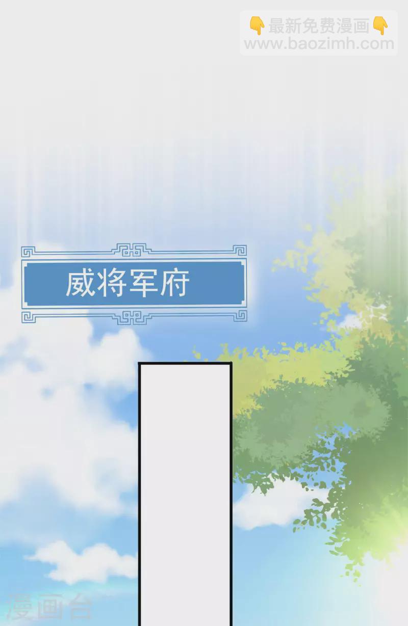 第12话 为傲娇女皇寻找解药~(1/2)-第13话