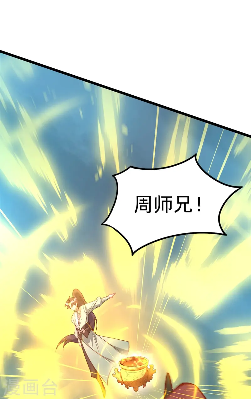 第14话 少年心性的蜕变(1/2)-第15话