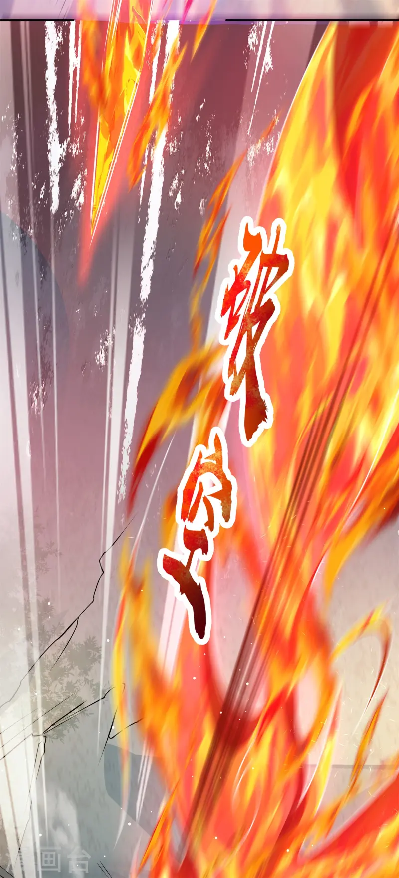 第14话 少年心性的蜕变(1/2)-第15话