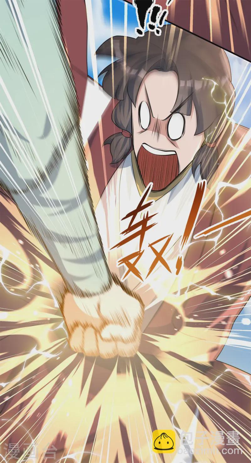 第14话 少年心性的蜕变(1/2)-第15话